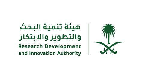 Research Development and Innovation Authority