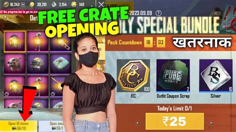 वह Pubg Lite New Crate Opening Pubg Lite New Premier Outfit Crate