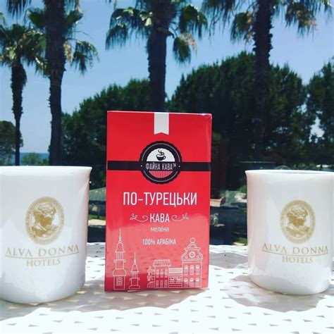 Файна кава ТМ . Українська торгова марка.