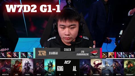 Rng Vs Al Game Week Day Lpl Spring Royal Never Give Up