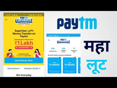 Paytm Diwali New Cashback Offer Win Up To Everyday Paytm