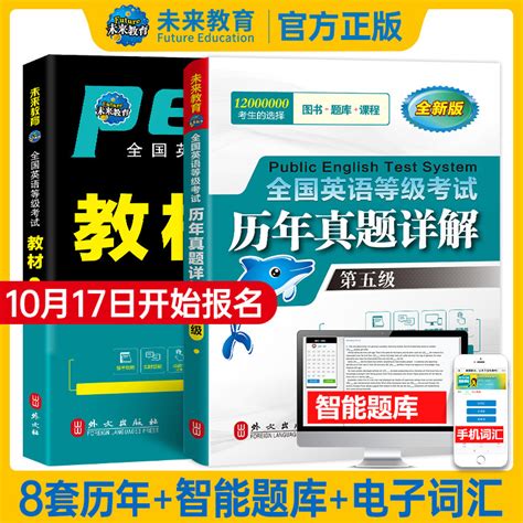 新东方备考2023年剑桥fce考试 Fce8套全真模拟试题新版考试适用剑桥通用英语五级考试fce模拟试题剑桥fce备考资料真题模拟试题虎窝淘