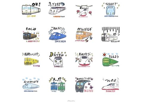 手描きがかわいすぎ！西九州新幹線“かもめ”や観光列車の動くlineスタンプ発売 レイルラボ ニュース