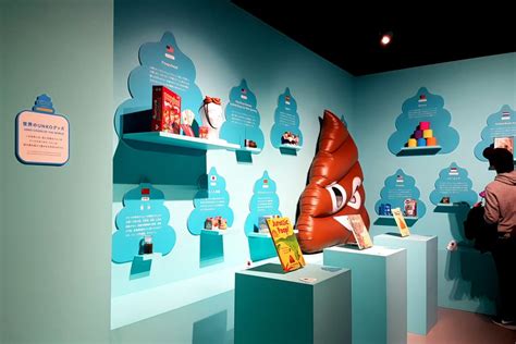 UNKOOOO! A Look Inside the Poop Museum Yokohama | Unbordered Life