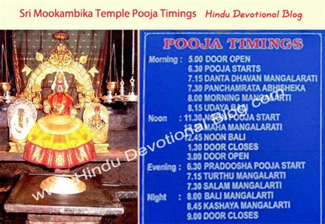 Kollur Mookambika Temple Pooja Timings Hindu Devotional Blog