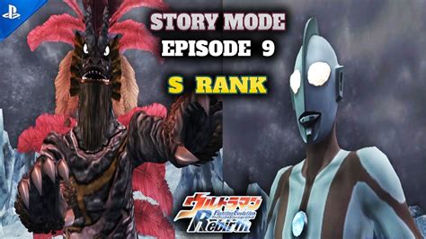 Tutorial S Rank Story Mode Episode Ultraman Vs Geronimon