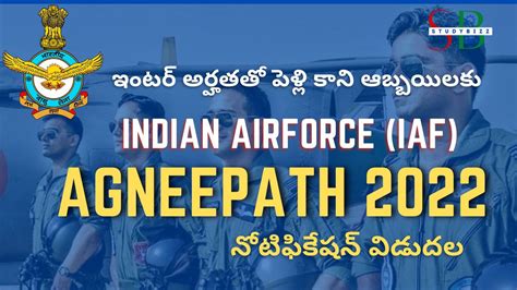 Indian Air Force Iaf Agnipath Agniveer Recruitment Bharti