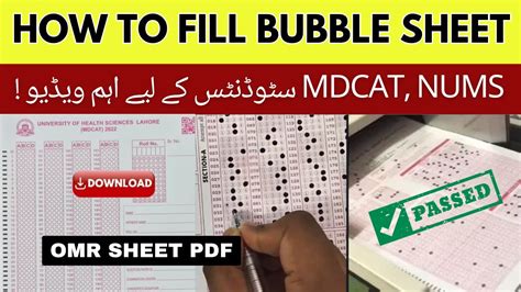 How To Fill Bubble Sheet OMR In MDCAT Entry Test PMDC Latest News