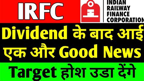 Irfc Share Latest News Irfc Latest News Irfc Irfc Share Irfc