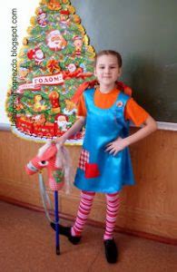 Костюм Пеппи длинный чулок своими руками - подборка фото