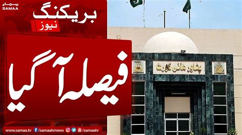 Peshawar High Court Big Decision By Elections Samaa Tv 3rd March