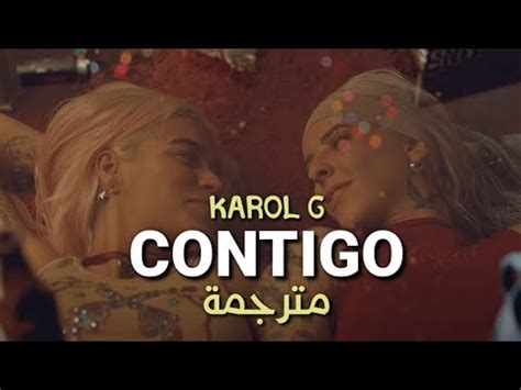 Karol G Ti Sto Contigo Letra English Translation Youtube