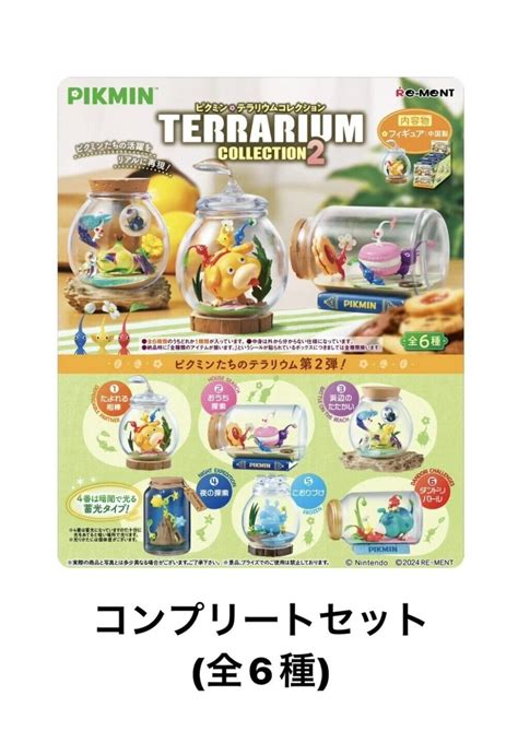 Re Ment Rement Pikmin Terrarium Collection 2 All 6 Types Complete Set