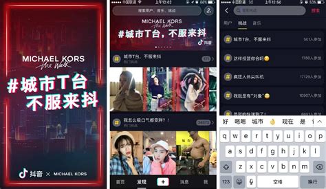 Bytedance’s Douyin passes the 400 million users cap - Fashion China