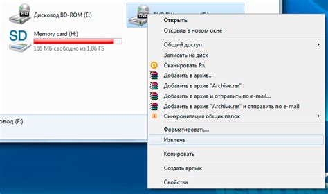 Как открыть дисковод который не открывается на ноутбуке