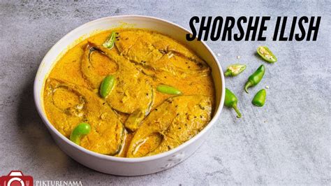 Shorshe Ilish Bengali Recipe Of Hilsa In A Mustard Gravy YouTube