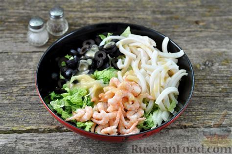 Рецепт: Салат с кальмарами и креветками на RussianFood.com