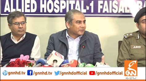 Watch LIVE Caretaker CM Punjab Mohsin Naqvi Press Conference GNN