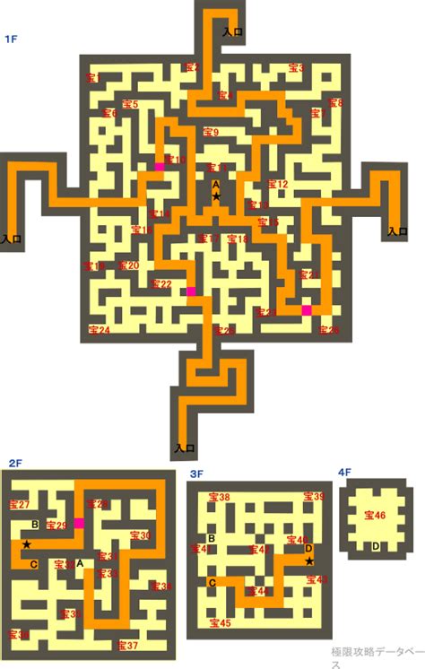 海底遺跡 攻略マップ 地図 BW ポケモンブラックポケモンホワイト攻略