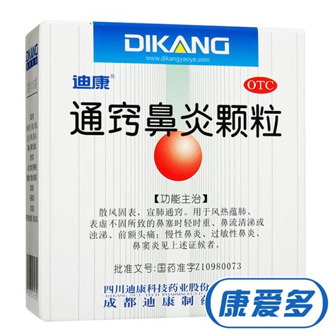 鼻博士激光鼻炎治疗仪家用过敏性急慢性鼻炎鼻塞鼻窦炎理疗仪器qx 小轩窗