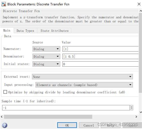 Matlab Simulink 离散模块 discrete transfer fcn CSDN博客