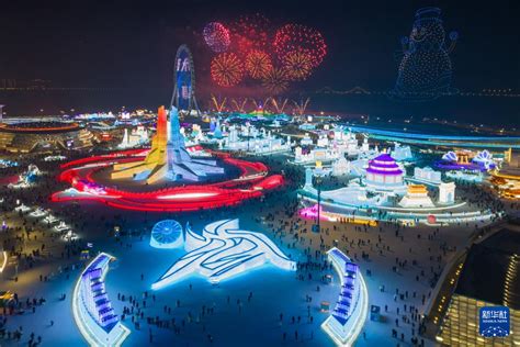 Tourism Transforms China S Ice City Harbin Into Global Winter