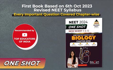 Neet One Shot Biology Chapter Wise Book On New Ncert 2024