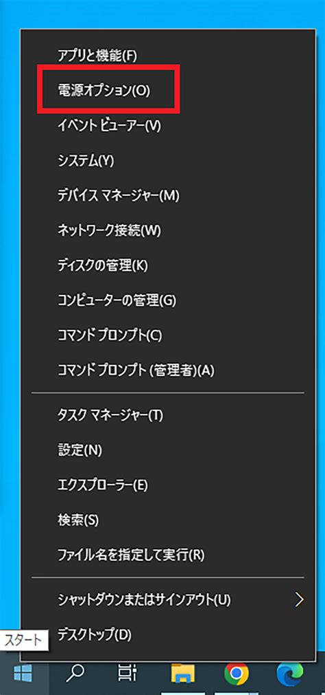 【windows 10】自動でスリープさせない方法を解説！ Otona Life オトナライフ