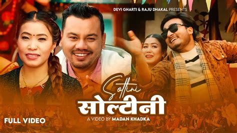 Soltini सलटन Devi Gharti Raju Dhakal By New Lok Dohori Song