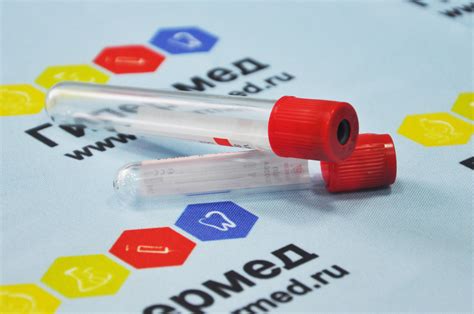 Пробирки вакуумные без наполнителя оптом по выгодной цене | Оптовый ...