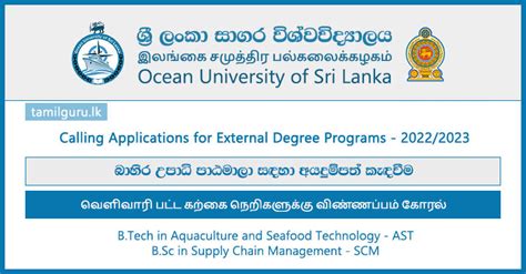 Ocean University Application 2022 For External Degree Programs