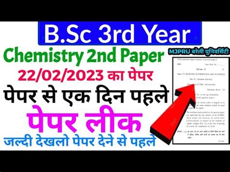 B Sc Rd Year Chemistry Bsc Rd Year Organic Chemistry Organic