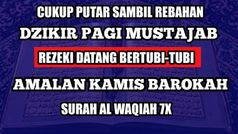 🔴 Cukup Putar Sambil Rebahan Dzikir Pagi Pelancar Rezeki Surah Al Waqiah 7x Pembuka Rezeki Youtube