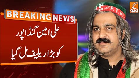 Watch Big Relief For Ali Amin Gandapur Breaking News GNN