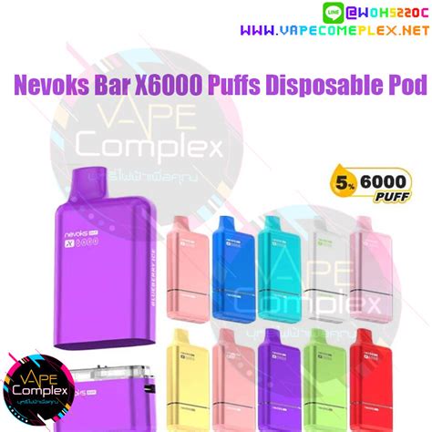 Nevoks Bar X Puffs Disposable Pod