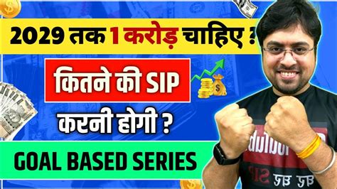 3 Best Mutual Funds For Next 10 20 Years Best Mutual Fund For Sip In India Best Sip 2024