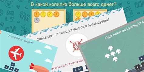 😃 15 Игр на развитие внимания для детей и взрослых
