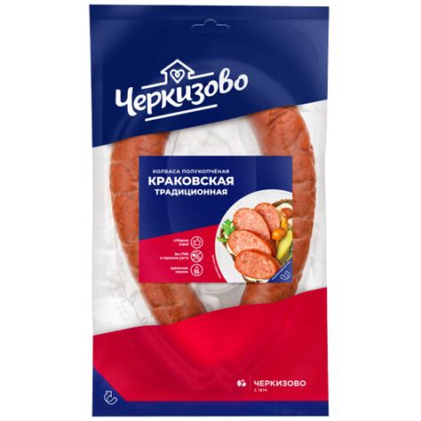 Колбаса полукопченая Черкизово Краковская традиционная - «Вкусная ...
