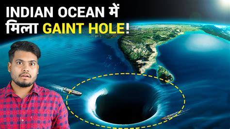 Indian Ocean Giant Hole Indian Ocean S Giant