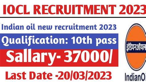 Iocl Recruitment Iocl Executive Vacancy Iocl Iti Diploma