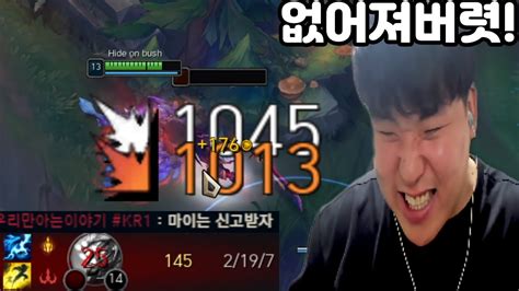 롤 마이가 5인 리폿을 당한 이유 Lol Neeko Shaco 롤 영상 Youtube