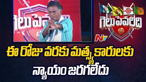 Janasena Leader Bolisetty Satyanarayana About Visakha Steel Plant Issue