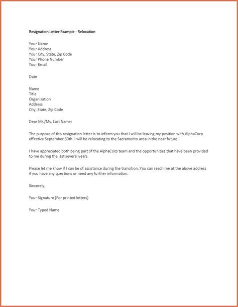 Simple Resignation Letter Examples Expert Advice Proceffa