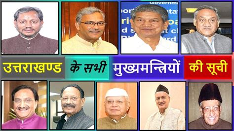 List Of Chief Ministers Of Uttarakhand History Of