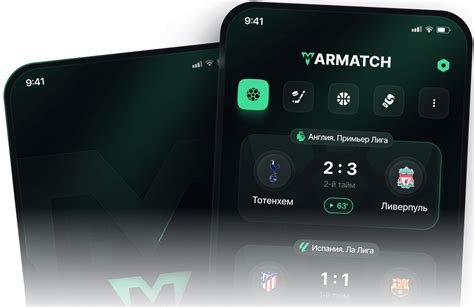 VARMATCH TV - ФУТБОЛЬНЫЕ МАТЧИ - В МОБИЛЬНОМ ПРИЛОЖЕНИИ БЕЗ РЕКЛАМЫ