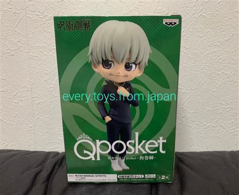 Jujutsu Kaisen Toge Inumaki Qposket Qposket Figure Figurine Bandai