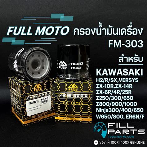 Fm Full Razer Moto Kawasaki Ninja