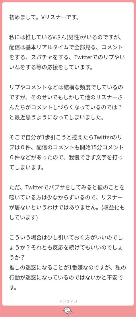 朱島悠永 両声類VTuber on Twitter 本人が多すぎてさと言ってくるまで全部やってよし 人間一人が出来る量なんてたか