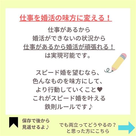 Chihoさんのインスタグラム写真 Chihoinstagram「 Chihokoicareer 他にも仕事と恋愛の両立する