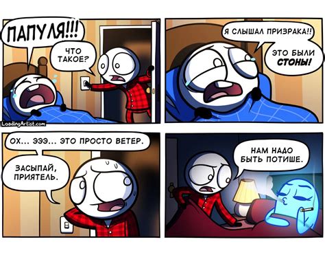 12 комиксов от художника из Новой Зеландии, который сделал комиксы ...